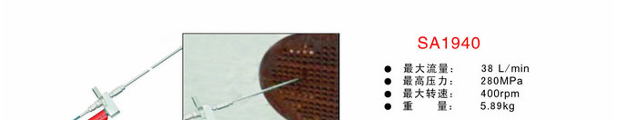 氣動(dòng)旋轉(zhuǎn)槍