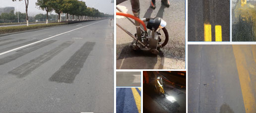 標(biāo)志線清除